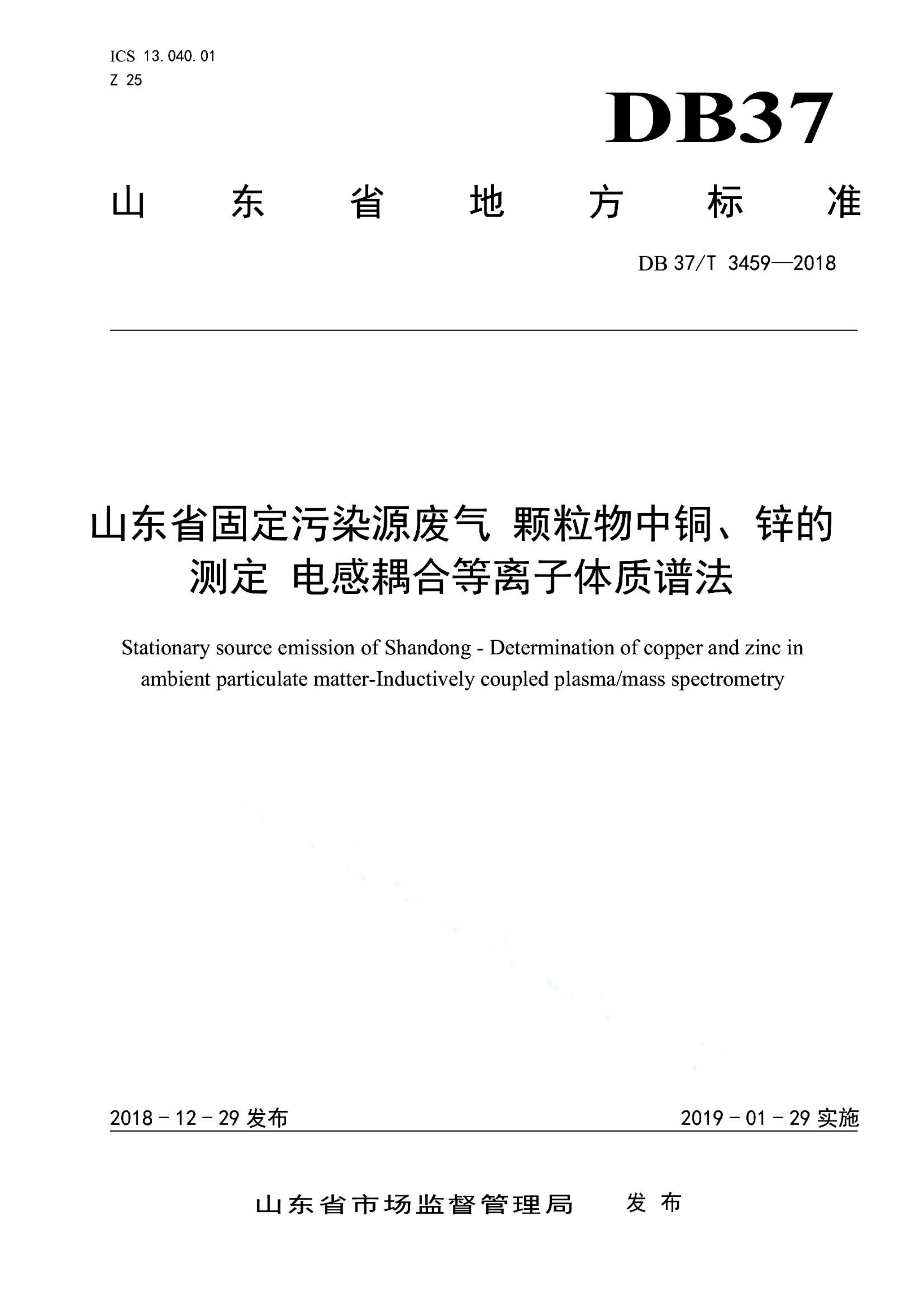 资源详情图